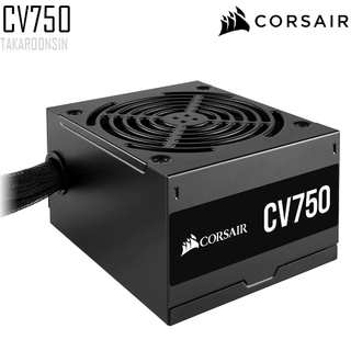 อุปกรณ์จ่ายไฟ Power Supply Corsair CV750