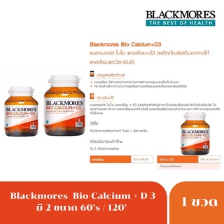 Blackmores Calcium แบลคมอร์ส แคลเซียม (ผลิตภัณฑ์เสริมอาหารแคลเซียมชนิดเม็ด)