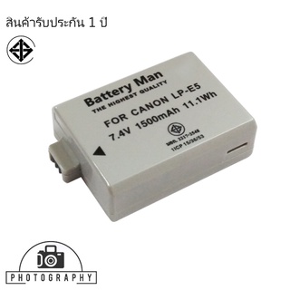 แบตเตอรี่ สำหรับ กล้อง Canon LP-E5