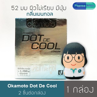 ถุงยางอนามัย Okamoto Dot de cool ขนาด 52 มม. ผิวไม่เรียบ มีปุ่ม กลิ่นเมนทอล