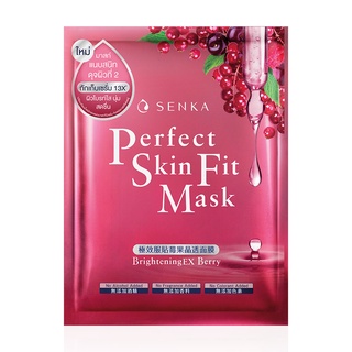 Senka Perfect Skin Fit Mask Brightening EX Berry