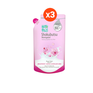 SHOKUBUTSU ครีมอาบน้ำ โชกุบุสซึ สูตร Brightening Sakura & Hokkaido Milk ชนิดถุงเติม 500 มล. 3 ถุง