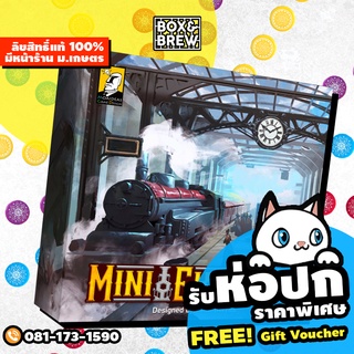 Mini express collectors edition (English Version) board game บอร์ดเกม