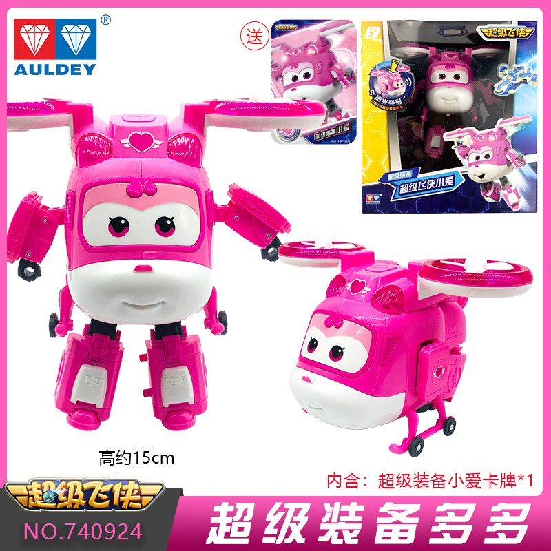 Super Flying Manหุ่นยนต์ของเล่นครบชุด ของเล่นหุ่นยนต์สำหรับเด็ก ของเล่นเครื่องบิน - รูปที่ 6