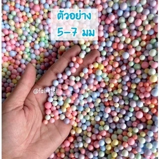 [พร้อมส่ง]✅เม็ดโฟมสี เม็ดโฟมDiyเม็ดโฟมใส่กล่องของขวัญ เม็ดโฟมกันกระแทก เม็ดโฟมปัจฉิม (ขายส่งรุ่นคลึ่งกิโล)