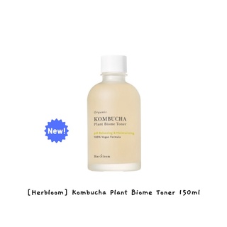 [Herbloom] Kombucha Plant Biome โทนเนอร์ 150 มล. / k-beauty