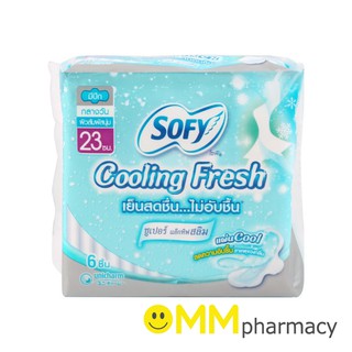 Sofy Cooling Fresh ผ้าอนามัย โซฟี คูลลิ่ง เฟรช ซูเปอร์ แอ๊กทิฟสลิม 23 ซม. 6ชิ้น/ห่อ