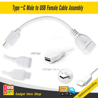 OTG Type-C to USB Android