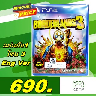 PS4 BORDERLANDS 3 โซน3 Eng Ver. Standard Edition พร้อมจัดส่ง