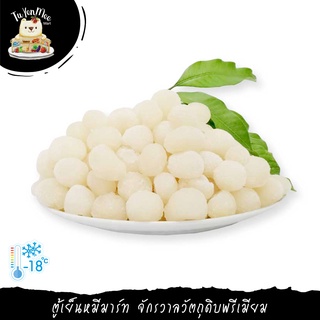 1KG/PACK ลำไยแช่แข็ง FROZEN LONGAN