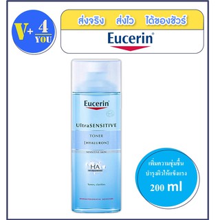 Euc utra hya toner 200ml. (P7) ทนเนอร์เอสเซ้นส์ผสานไฮยาลูรอน เติมความชุ่มชื่นผิว บำรุงผิว