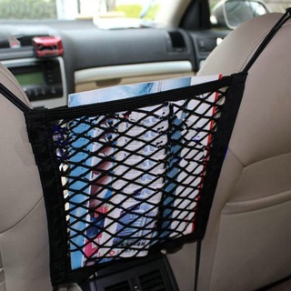 Car net bag กระเป๋าตาข่าย ขนาด 28x25cm ที่วางกระเป๋า ในรถยนต์ ที่เก็บของในรถ ที่เก็บกระเป๋า ที่จัดระเบียบกระเป๋าT2151