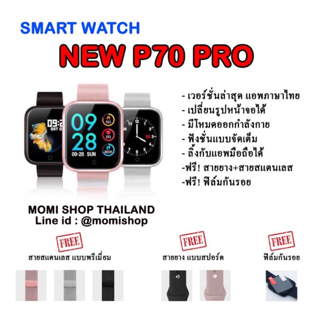 นาฬิกา casio ผู้ชาย สมาร์ทวอทช์ นาฬิกา smart watch (new p70 pro)‼️แถมฟิล์มกันรอย‼️