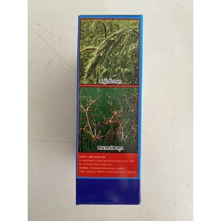 เบนซัลโต้ (100g)( ควินคลอแรก+เบนซัลฟูรอน-เมทิล ) ผสมพร้อมยาคุมข้าว 7-14 วัน กำจัดวัชพืชใบแคบ ใบกว้าง ข้าวนก กระดูกไก่