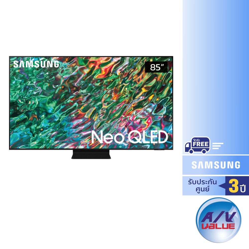 Samsung Neo QLED 4K TV รุ่น QA85QN90BAKXXT ขนาด 85 นิ้ว QN90B Series ( 85QN90B ,  85QN90 ,QN90 )