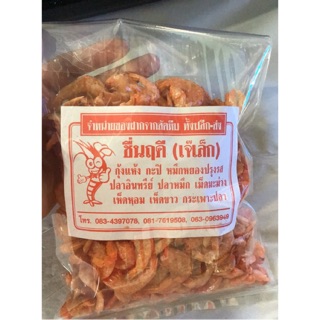 🦐🦐🦐กุ้งเสียบแก้ว🦞🦐 รสชาติ​ดีและใหม่