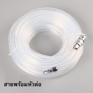 สายปั๊มลม สาย PU 5x8mm สีใสพร้อมข้อต่อ