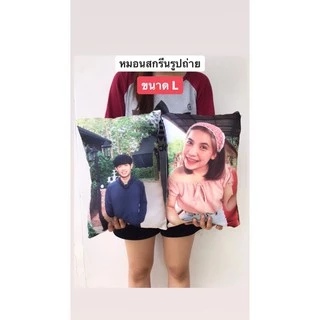 หมอนสกรีน หมอนอิง ขนาด30x40cm
