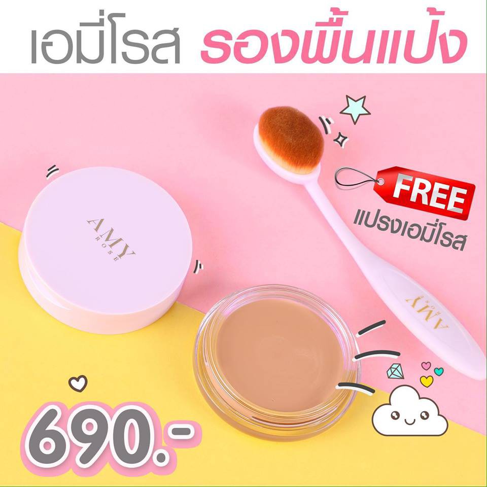 แถมแปรงฟรี แป้งเอมี่โรส AMY ROSE รองพื้นแป้ง ปกปิด บางเบา คุมมัน กันน้ำ นวัตกรรมใหม่จากเกาหลี 02ผิวส