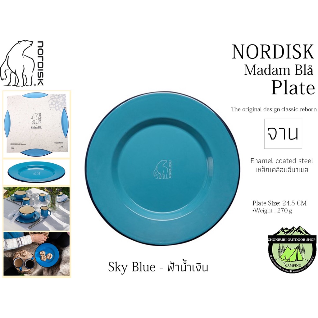 Nordisk Madam Bla Enamel Plate/Bowl#จาน/ชาม เหล็กเคลือบอีนาเมล #5