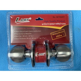 ลูกบิดประตู LAMY  587SS/ET (D102) (แพ็ค)ไส้ทองเหลืองแท้ 100%