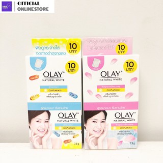 Olay โอเลย์ เนเชอรัลไวท์ 7.5ก.x6ซอง มาร์ค10 แบบซองฉีก มี2สูตรให้เลือก