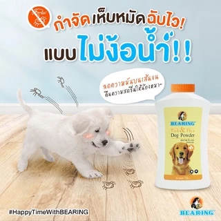 BEARING Tick & Flea Dog Powder แป้งกำจัดเห็บหมัด สำหรับสุนัข แป้งโรยตัวสุนัข ลดความมันผิวหนัง เส้นขน