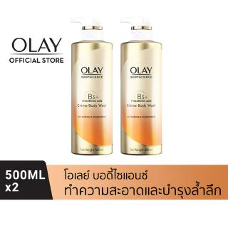 [แพคคู่] OLAY โอเลย์ BodyScience Hydrating Creme Body Wash ครีมอาบน้ำสูตรบำรุงล้ำลึก 500ml x2 ขวด