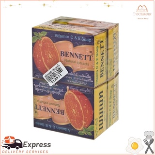 เบนเนท สบู่ สูตร ซี แอน อี สีส้ม 130 กรัม x 4 ก้อน Bennett soap Ceane orange color 130g x 4pcs