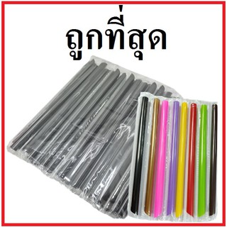 (U) หลอดมุกหุ้มพลาสติกใส ยาว 21 ซม. (1 แพ็ค/100 เส้น)