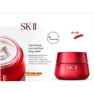 💥ลดราคา SK-II Skinpower Cream 80g สกินพาวเวอร์ ครีมบำรุงผิวหน้า