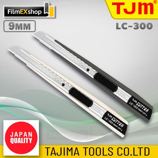 คัตเตอร์อเนกประสงค์ มีดคัตเตอร์ คัตเตอร์  TJM LC-300