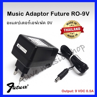 Music Adaptor อะแดปเตอร์ชาร์จพาวเวอร์ซัพพลาย (หม้อแปลงเอฟเฟค) Future RO-9V ใช้ได้กับเอฟเฟค มัลติเอฟเฟคทุกรุ่น