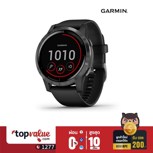 Garmin Smartwatch รุ่น Vivoactive 4 (เครื่องศูนย์ไทยรับประกันสินค้า 1 ปี)