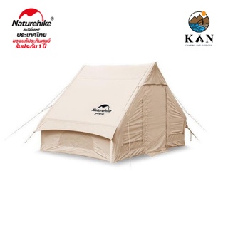 เต็นท์ Naturehike Extend Air 6.3 cotton inflatable tent-20ZP ระบบ Air Pump พองลม กางง่าย ประกันศูนย์ไทย