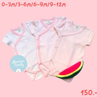 บอดี้สูทเด็กแขนสั้น/ยาว กระดุมหน้า เด็กแรกเกิด Baby Bodysuit mariamfamily Pink