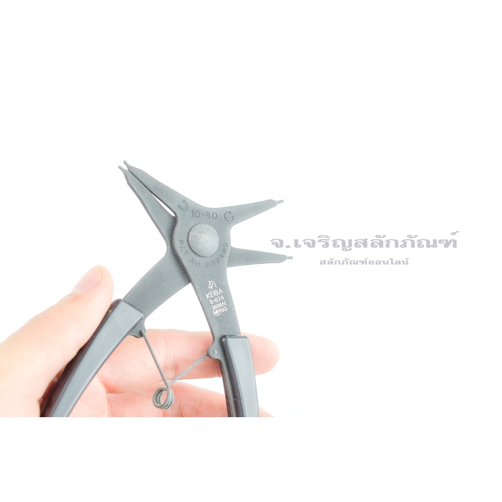 คีมถ่างแหวนล็อคใน ล็อคนอกขนาดเล็กพิเศษ KEIBA Part No.637469 (SNAP RING PLIERS)