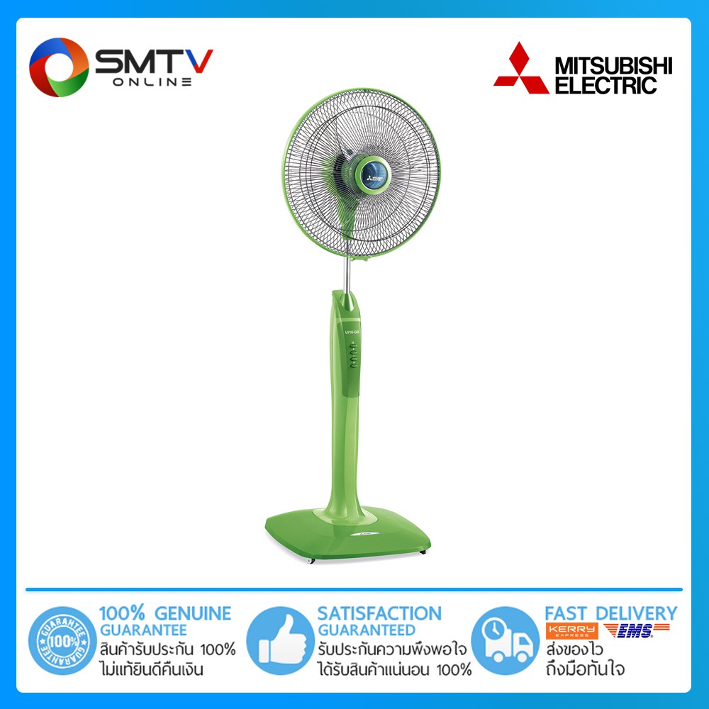 [ถูกที่สุด] MITSUBISHI พัดลมตั้งพื้น 16 นิ้ว รุ่น LV16-GA