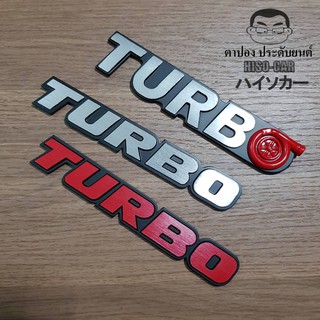 ส่งจากกรุงเทพ โลโก้ เทอร์โบ TURBO ผลิตจากอลูมิเนียม มีกาวในตัว บรรจุ1อัน