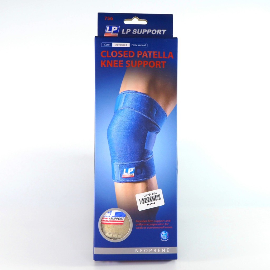 LP Support 756 Closed Patella Knee Support สีเนื้อ