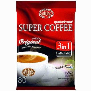 ﻿Super Coffee 3in1 Original ซุปเปอร์กาแฟ ออริจินัล กาแฟปรุงสำเร็จ 3อิน1 20กรัม x 80ซอง