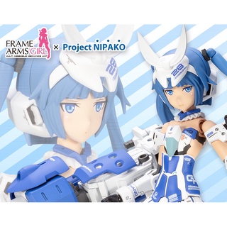 KOTOBUKIYA  FRAME ARMS GIRL ARCHITECT NIPAKO VER.