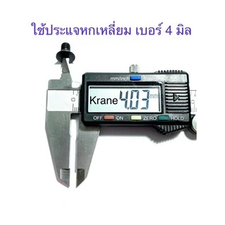 สกรูหัวจมเตเปอร์ เหล็กแข็ง M6 เกลียว 1.0 ทุกความยาว สกรู น็อต หกเหลี่ยม