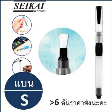 พู่กันแท็งค์ หัวกลม/หัวแบน ทุกขนาด ตรา Seikai Brush Tank