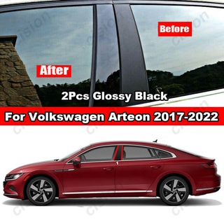 ชุดเสาประตูหน้าต่างรถยนต์ คาร์บอนไฟเบอร์ สีดําเงา สําหรับ Volkswagen Arteon 2017-2022 2 ชิ้น