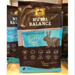 BIS Nutri Balance 2 กก.