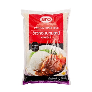 ข้าวตรา เอโร่ ข้าวหอมปทุม ( 5 กิโลกรัม X 1 ถุง )