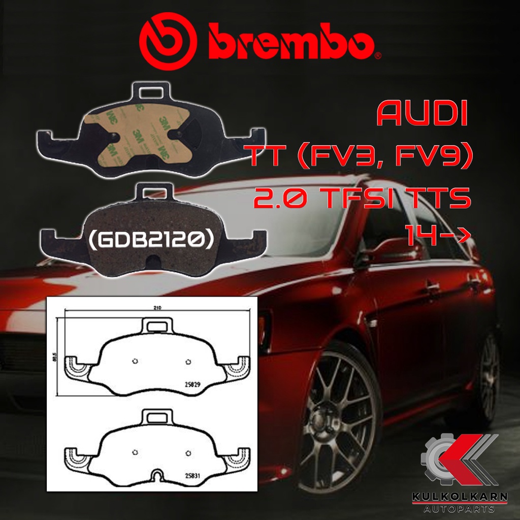 ผ้าเบรคหน้า BREMBO Audi TT (FV3, FV9) 2.0 TFSI TTS ปี 14-> (P85160B/C/X)