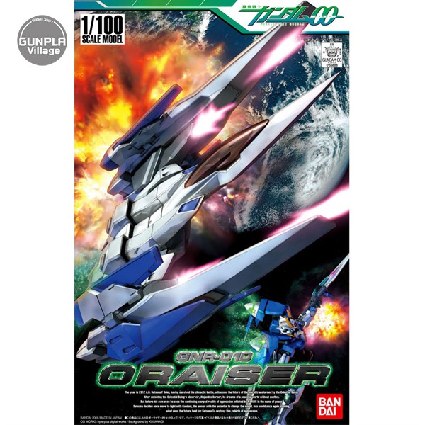 Bandai 1/100 O Raiser 4543112568885 (Plastic Model)