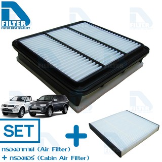 ชุดกรองอากาศ+กรองแอร์ Mitsubishi มิตซูบิชิ Pajero ปาเจโร่,Triton ไทรทัน 2008-2014 By D Filter (DA316N+DB016)